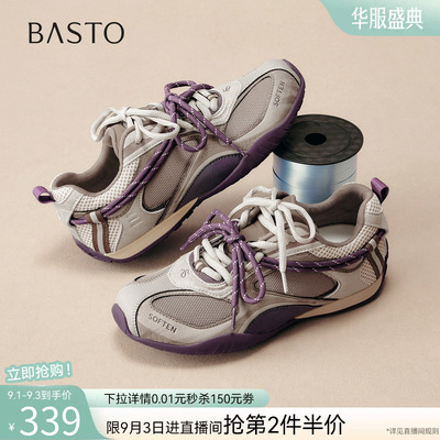 百思图26秋新款山系户外透气紫色赛车德训鞋运动女休闲鞋D3290CM6