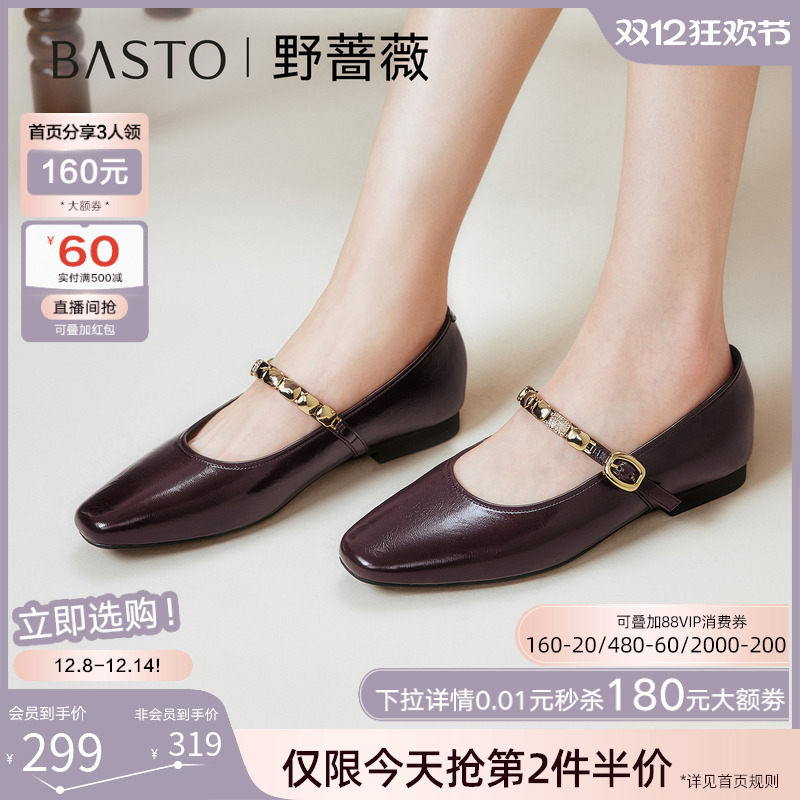 时尚潮流简约舒适