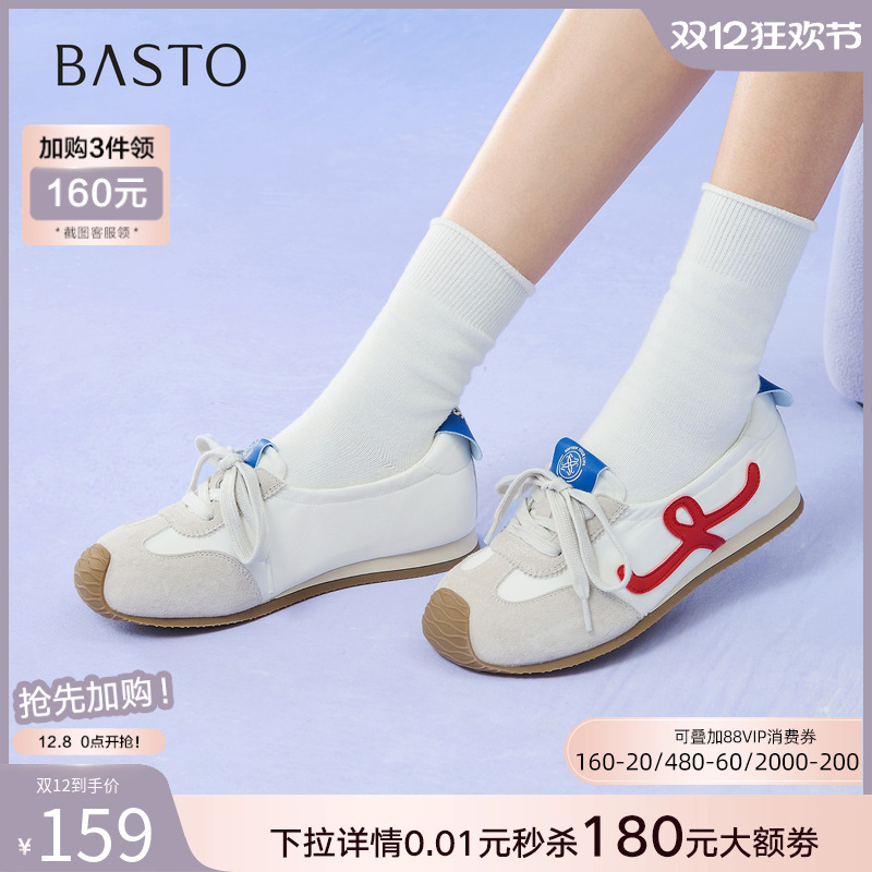 时尚潮流简约舒适