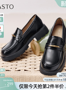 百思图春秋商场新款英伦风乐福鞋小皮鞋女深口单鞋BV339CA5