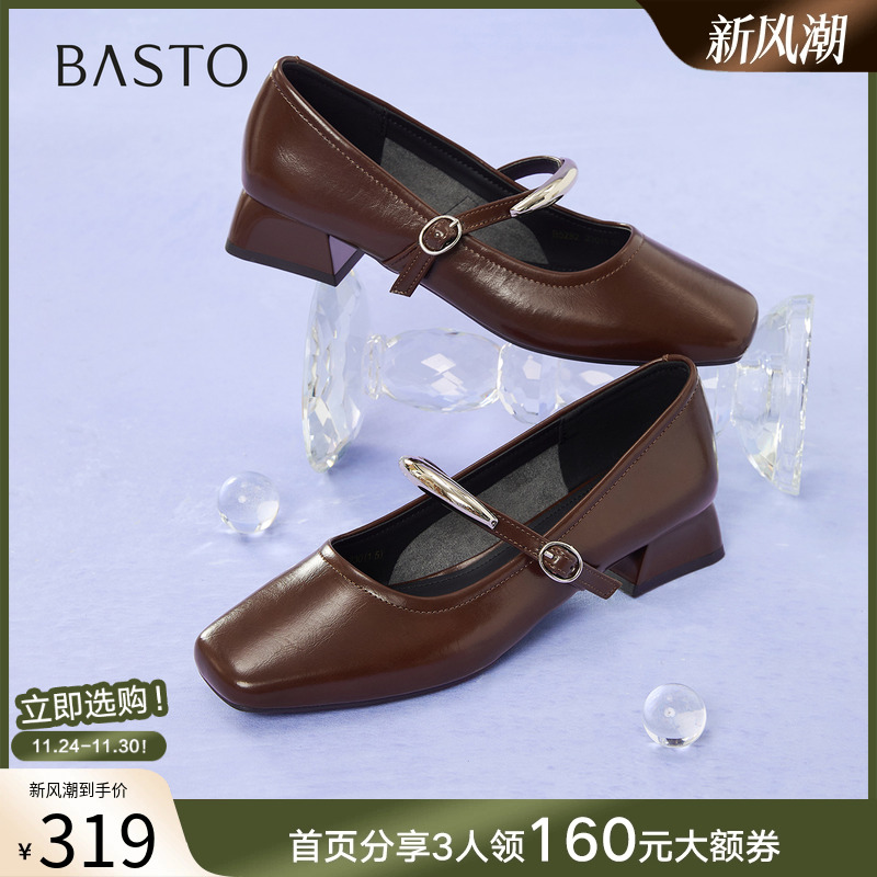 时尚潮流简约舒适