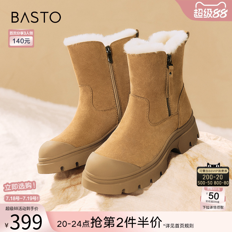 时尚潮流简约舒适