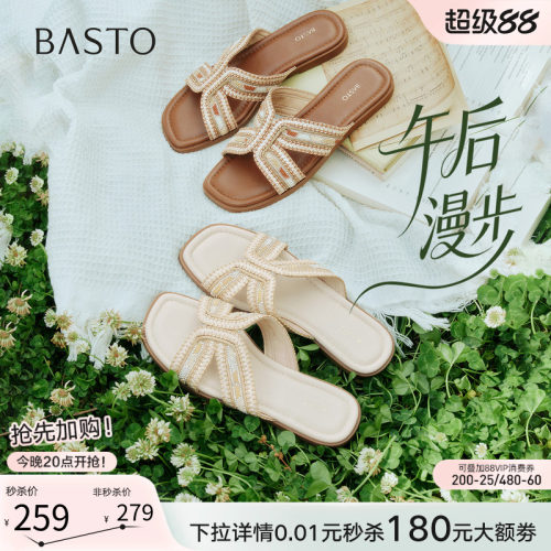 时尚潮流简约舒适