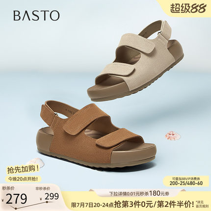 百思图夏季新款真皮休闲勃肯鞋运动凉鞋厚底女沙滩凉鞋D7732BL5