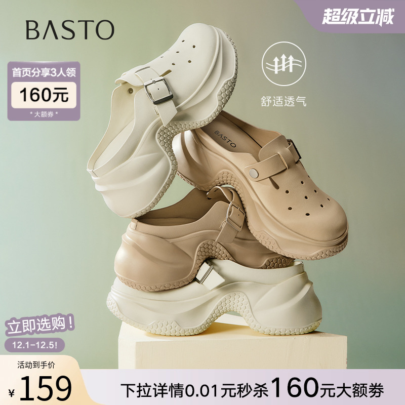 时尚潮流简约舒适