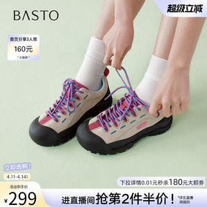 百思图26春新款户外登山鞋厚底运动鞋女德训鞋徒步爬山鞋X1818AM6