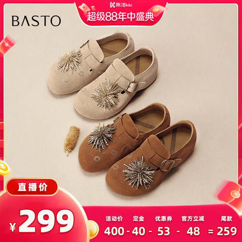 时尚潮流简约舒适