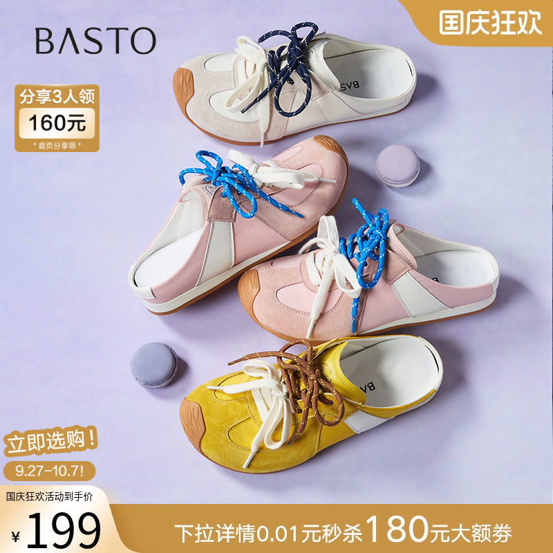 时尚潮流简约舒适