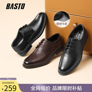 百思图春男士皮鞋内增高商务正装爸爸牛津皮鞋新郎结婚鞋22043AM5