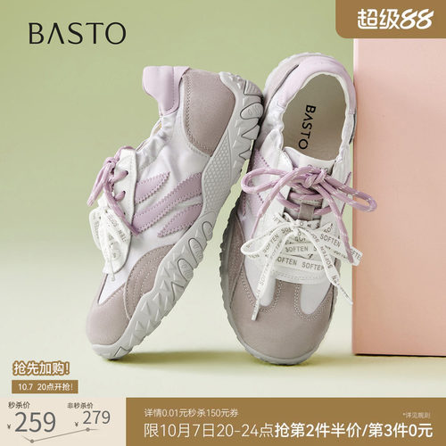 时尚潮流简约舒适