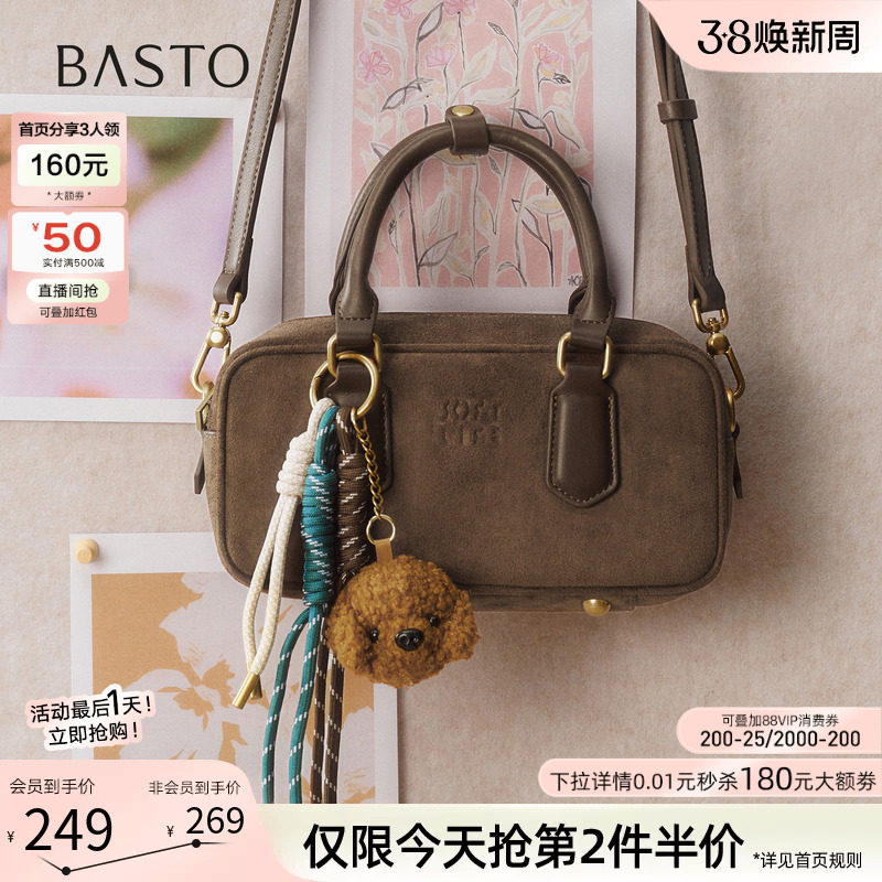 百思图秋冬季商场新款保龄球波士顿包时尚复古斜挎包女TY097DX5