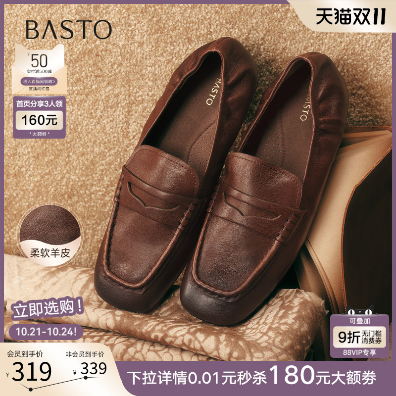 时尚潮流简约舒适
