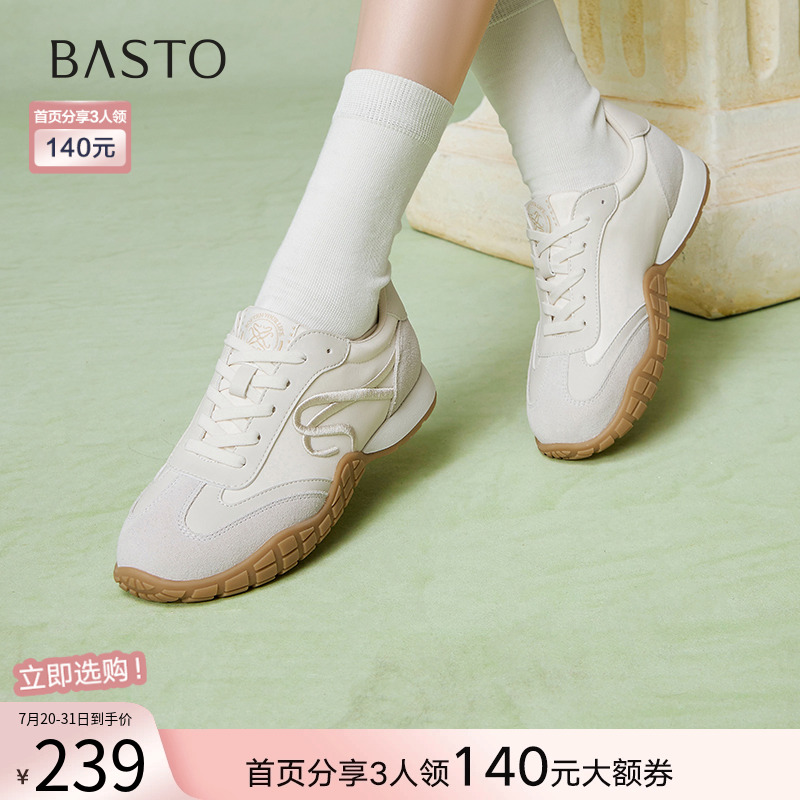 时尚潮流简约舒适