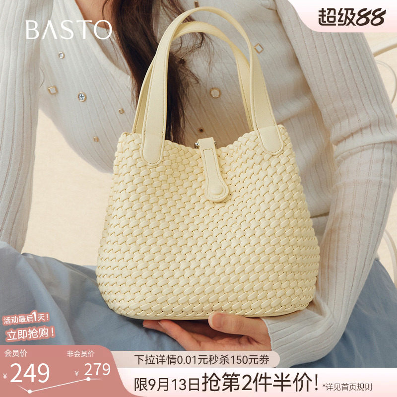 百思图26秋季商场新款编织大容量水桶包通勤单肩斜挎包女J8604CX6图片