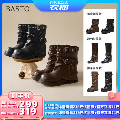 时尚潮流简约舒适