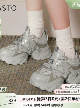 百思图春秋商场新款潮酷灰色老爹鞋厚底增高女休闲鞋B6112CM5