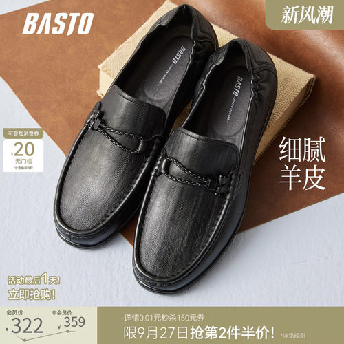 时尚潮流简约舒适