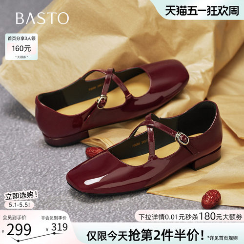 百思图春季新款法式红色玛丽珍鞋舒适女浅口单鞋婚鞋F3058CQ5