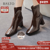 百思图2025冬商场新款 气质方头高跟法式 小踝靴加绒女短靴B2812DZ5