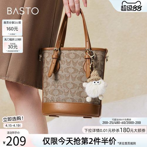 时尚潮流OL通勤