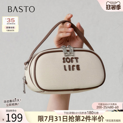 百思图mini手提手机斜挎包女