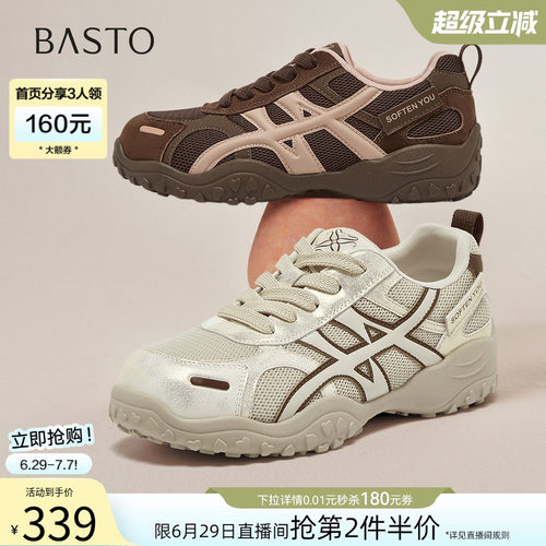 时尚潮流简约舒适