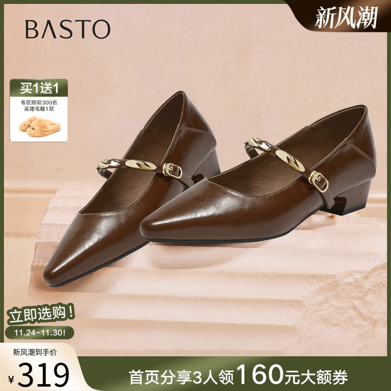 时尚潮流简约舒适