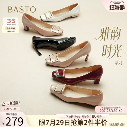 时尚潮流简约舒适