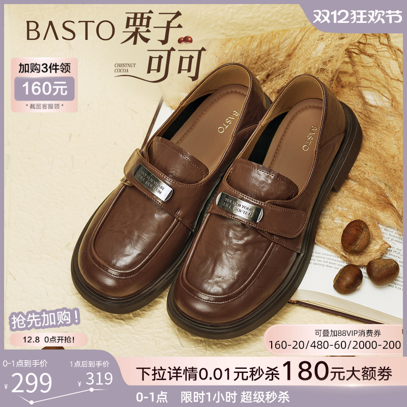 时尚潮流时尚潮流