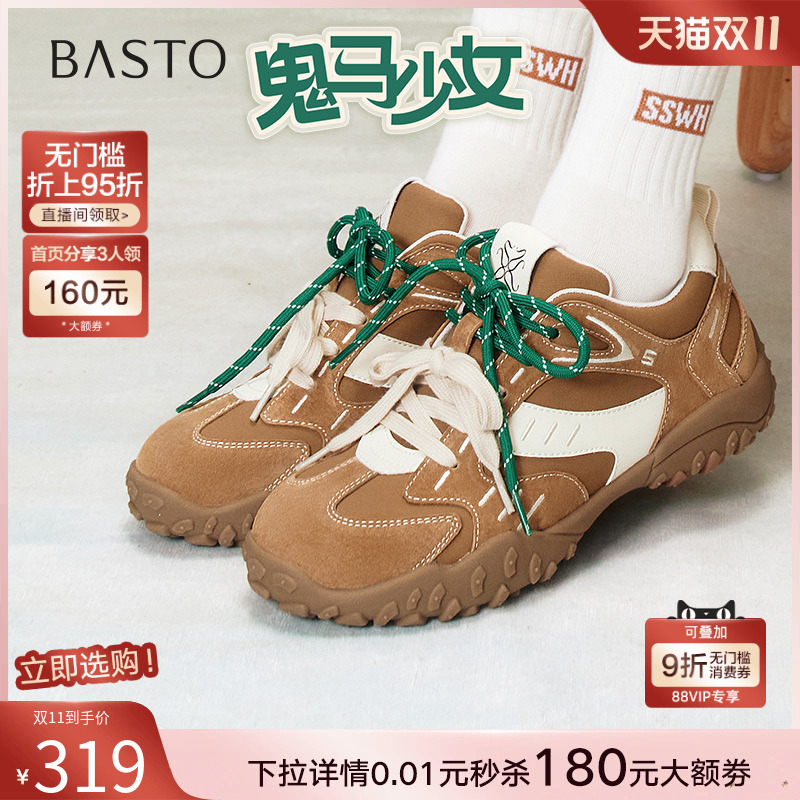 时尚潮流简约舒适