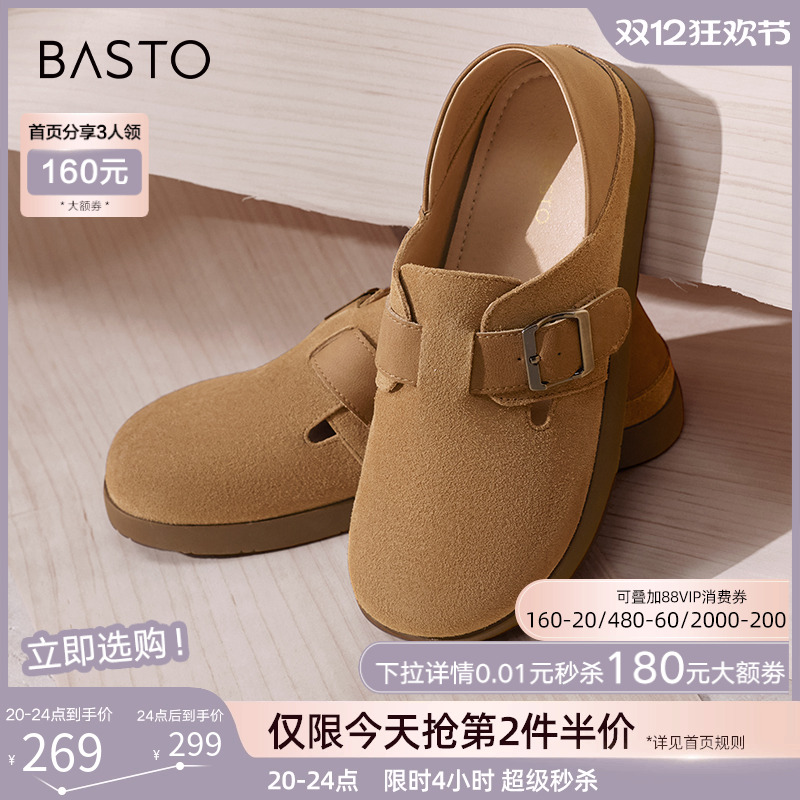 时尚潮流简约舒适