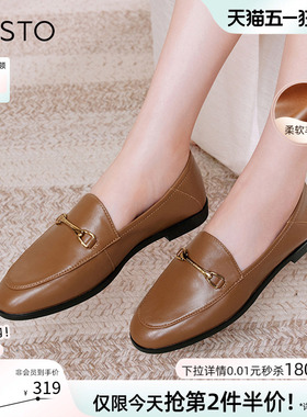 百思图春夏新款超软羊皮商务乐福鞋小皮鞋舒适软底女单鞋A0911CA4