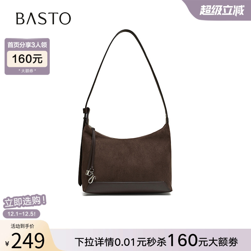 时尚潮流简约舒适