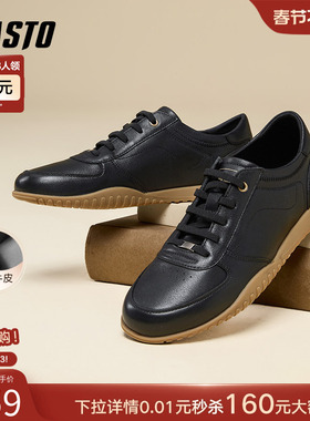 百思图2025春季商场新款牛皮厚底黑色户外鞋平底男休闲鞋L7097AM5
