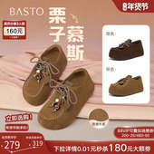 栗子慕斯 百思图2025秋商场新款 厚底全包勃肯鞋 女单鞋 E7350CM5