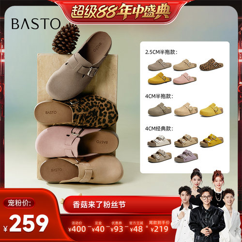 时尚潮流简约舒适