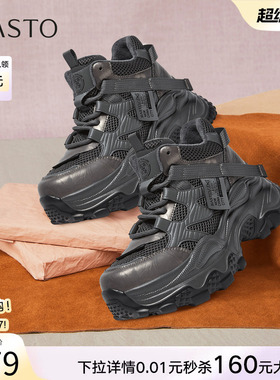 百思图冬季新款老爹鞋厚底小个子潮流街头女休闲运动鞋B6092DD5