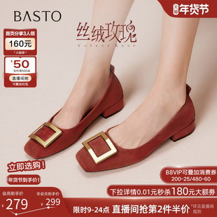 【丝绒玫瑰】百思图26春新款方扣红色单鞋高跟粗跟浅口女平底婚鞋