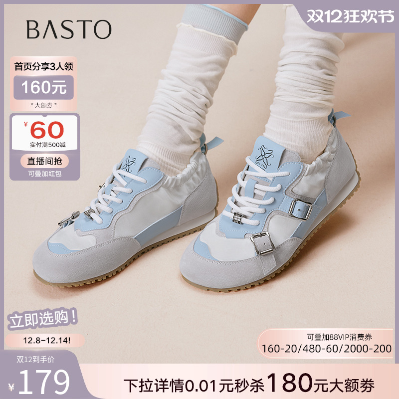 时尚潮流简约舒适