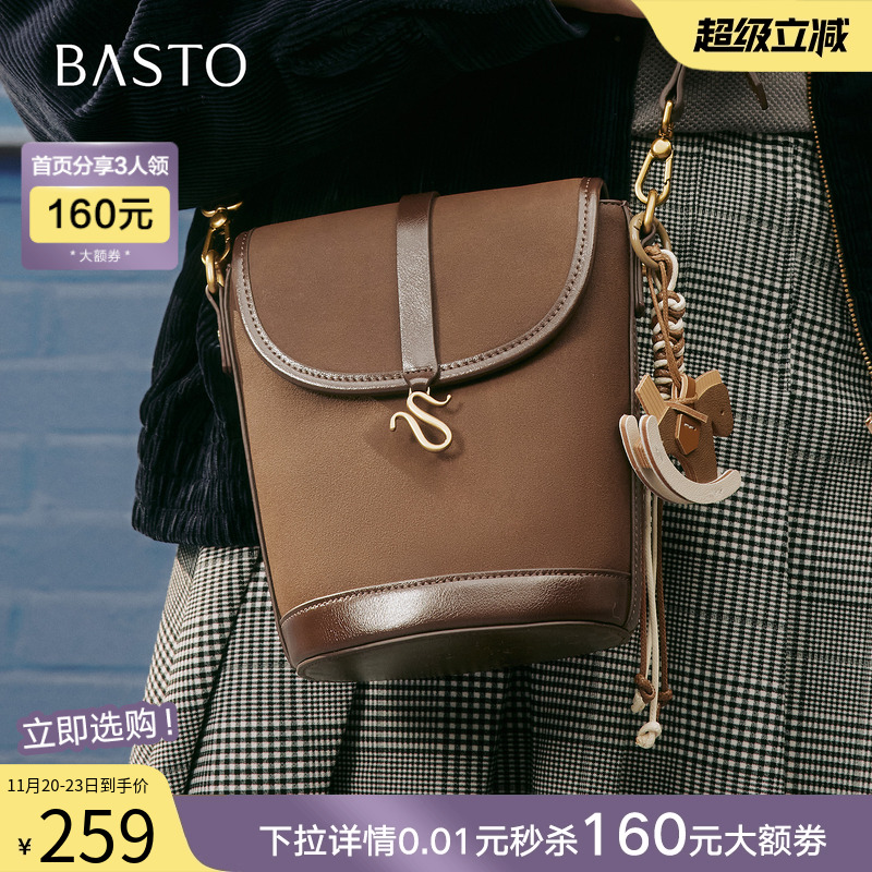 时尚潮流PL通勤