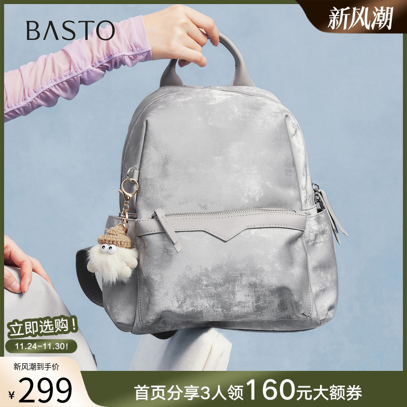 时尚潮流OL通勤