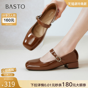 新款 浅口女单鞋 法式 小皮鞋 F2053CQ5 粗跟玛丽珍鞋 百思图2025秋季