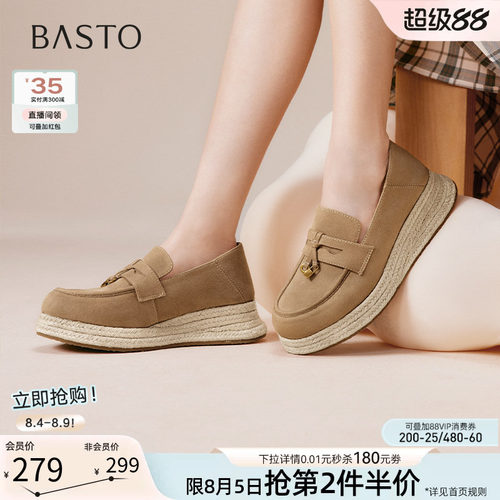 百思图春夏草编厚底渔夫乐福鞋女
