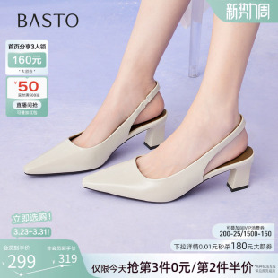 尖头后空女凉鞋 气质粗跟高跟鞋 B2610BH5 商场新款 百思图夏季