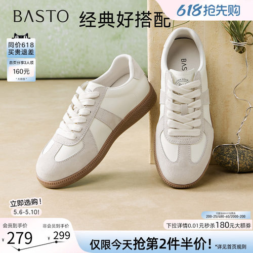 百思图夏季新款复古厚底德训女鞋