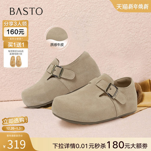 时尚潮流简约舒适