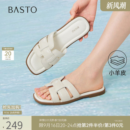 百思图2026夏季时尚女一字拖
