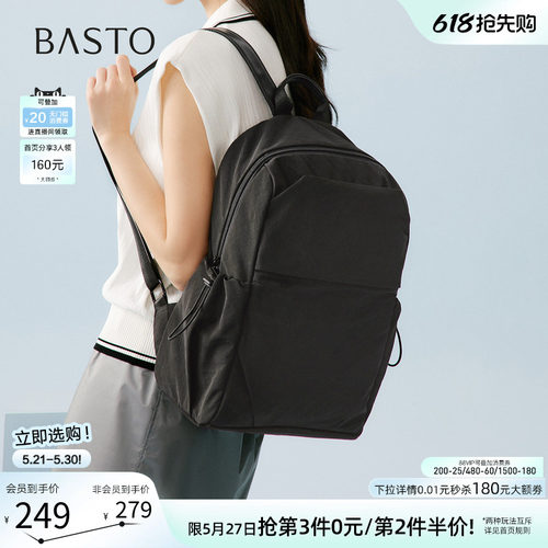 百思图新款女士双肩包