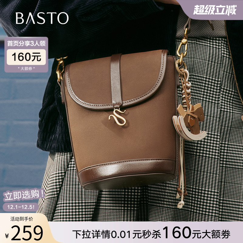 时尚潮流PL通勤