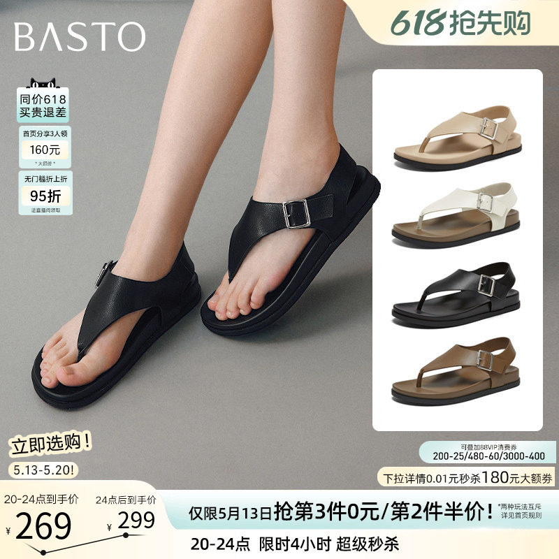 百思图2026夏季新款时尚平底人字拖露趾外穿女拖鞋E6811BL6Z